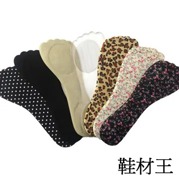 【鞋材王】矽膠減震2cm增高半墊(2對入) 歷史價格詳細信息