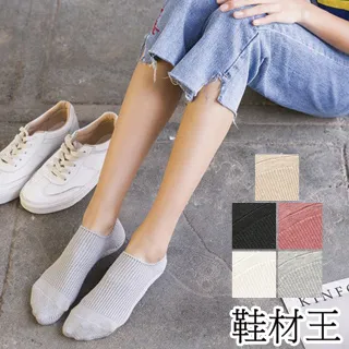 【鞋材王】隱形果凍矽膠腳窩蝴蝶墊(1對入) 歷史價格詳細信息