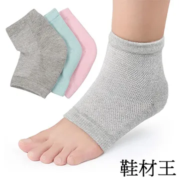 【鞋材王】矽膠腳窩保護襪套(1對入) 歷史價格詳細信息