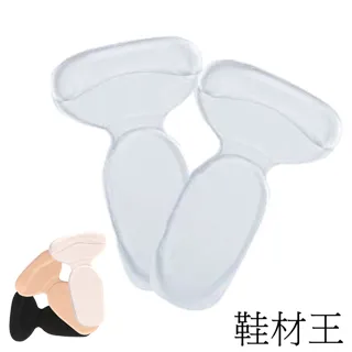 【鞋材王】第三代萊卡矽膠拇指保護套(1對入) 歷史價格詳細信息