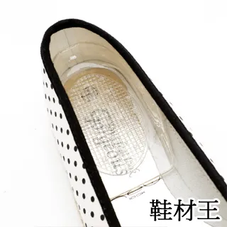 【鞋材王】GO!TECHS長效速乾防水噴霧(280ml)(2罐入) 歷史價格詳細信息