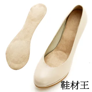 【鞋材王】GO!TECHS長效速乾防水噴霧(280ml)(2罐入) 歷史價格詳細信息