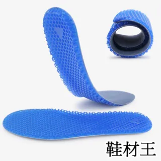 【鞋材王】矽膠減震2cm增高半墊(2對入) 歷史價格詳細信息