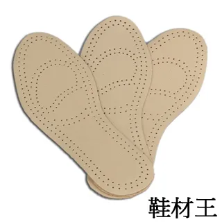 【鞋材王】舒適輕量型半截內增高墊(1對入) 歷史價格詳細信息