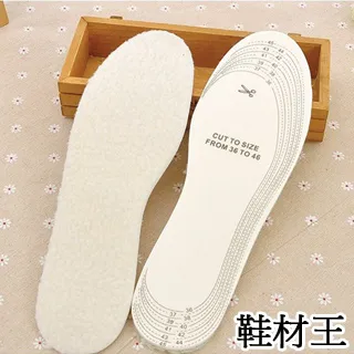 【鞋材王】可剪裁矽膠蜂窩減震運動鞋墊(1對入) 歷史價格詳細信息