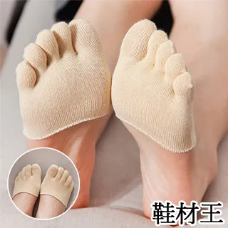 【鞋材王】隱形果凍矽膠腳窩蝴蝶墊(1對入) 歷史價格詳細信息