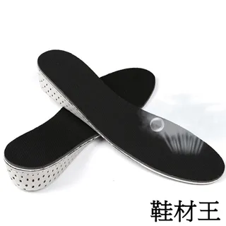 【鞋材王】可剪裁矽膠蜂窩減震運動鞋墊(1對入) 歷史價格詳細信息