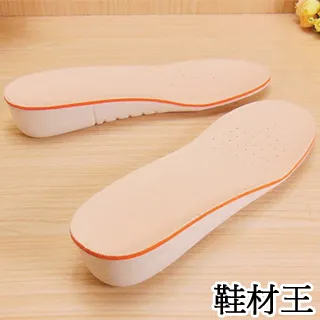 【鞋材王】可剪裁矽膠蜂窩減震運動鞋墊(1對入) 歷史價格詳細信息