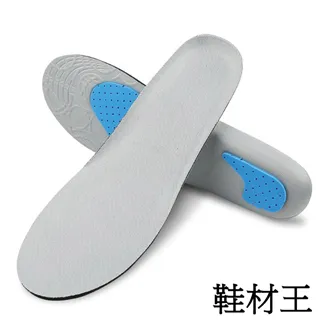 【鞋材王】可剪裁透氣保護鞋墊(2對入) 歷史價格詳細信息