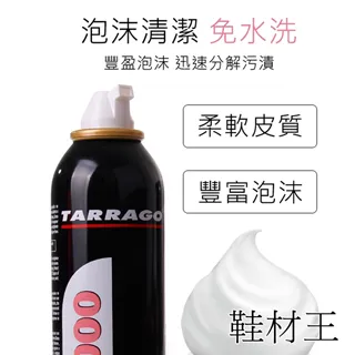 【TARRAGO塔洛革】高科技奈米蜂蠟保養乳 歷史價格詳細信息