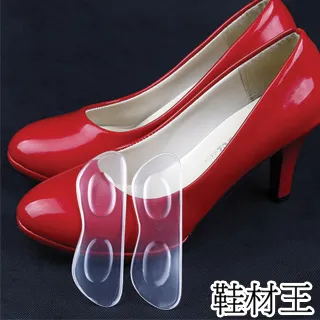 【鞋材王】加厚版矽膠T型防磨後跟貼(2對入) 歷史價格詳細信息