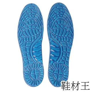 【鞋材王】矽膠減震2cm增高半墊(2對入) 歷史價格詳細信息