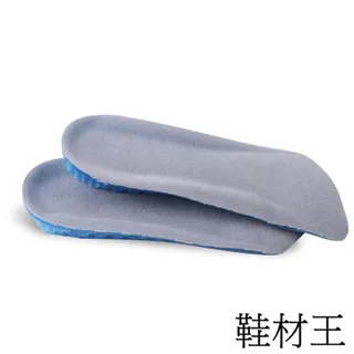 【鞋材王】矽膠減震2cm增高半墊(2對入) 歷史價格詳細信息