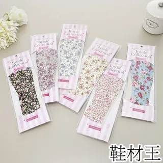 【鞋材王】舒適輕量型半截內增高墊(1對入) 歷史價格詳細信息