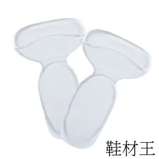 【鞋材王】加厚版矽膠T型防磨後跟貼(2對入) 歷史價格詳細信息