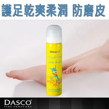 【鞋之潔】英國伯爵DASCO 5701小豬鬃刷 軟毛 拋亮 歷史價格詳細信息