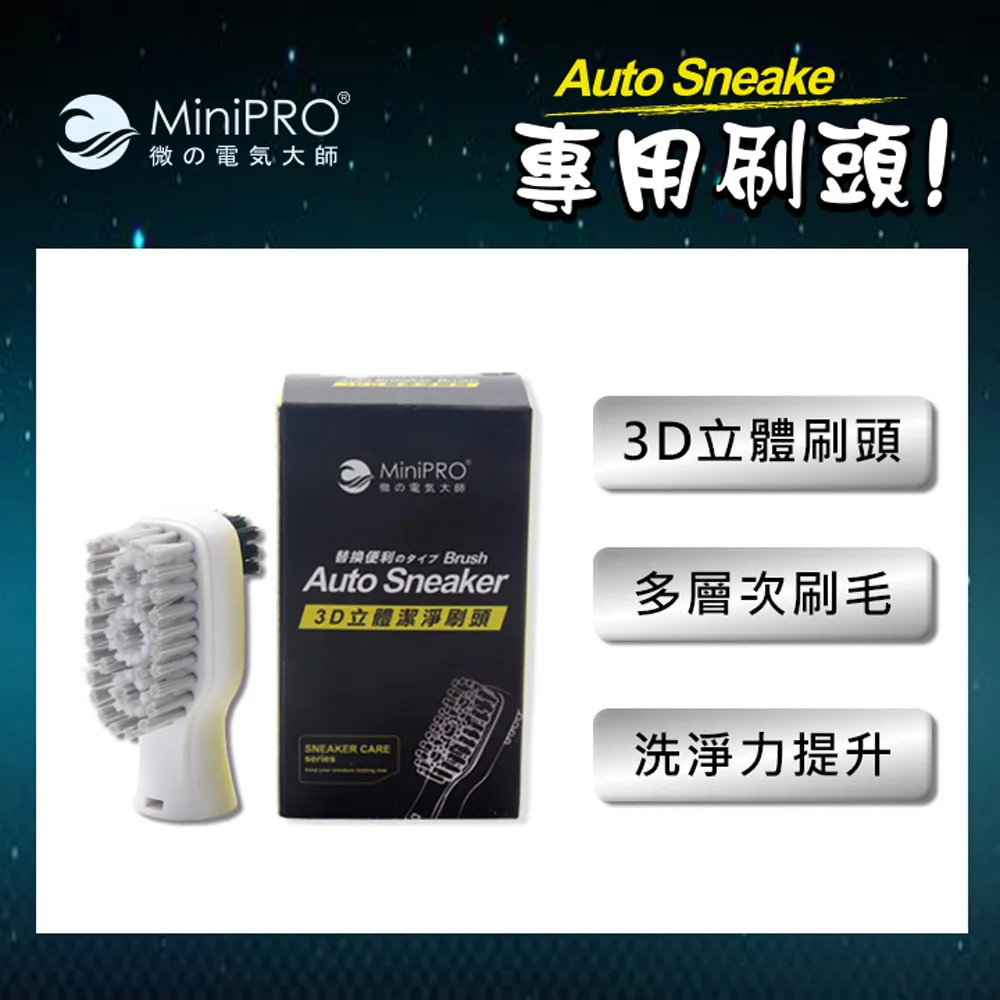 立潔淨 齒白橡皮擦筆 1入 歷史價格詳細信息