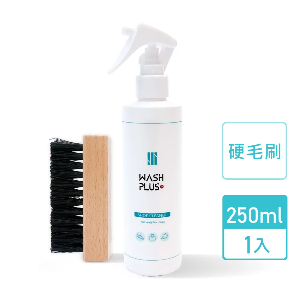 【WASH PLUS】立極白 洗鞋劑250mlx1+鞋刷x1 歷史價格詳細信息