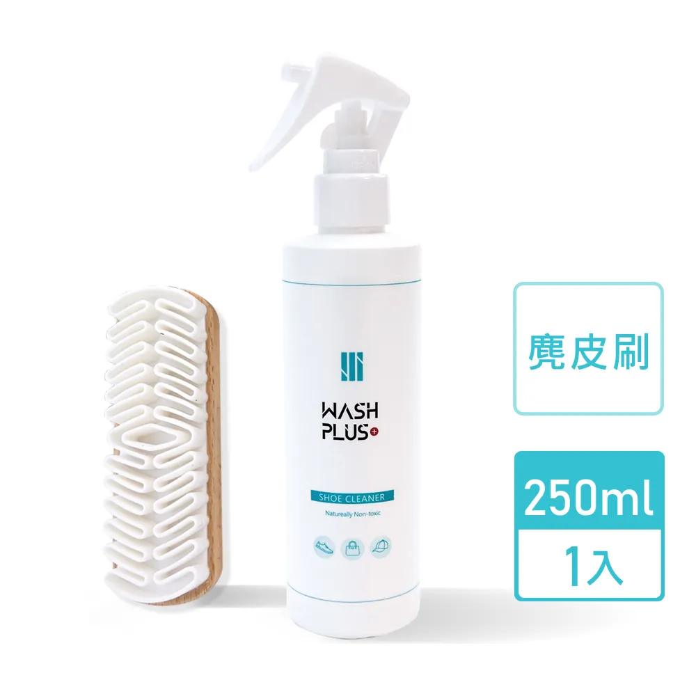 【WASH PLUS】立極白 洗鞋劑250mlx1+鞋刷x1 歷史價格詳細信息