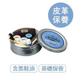 【莫布雷】日本M.MOWBRAY艾德華皮革保養組 歷史價格詳細信息