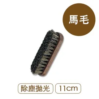 【莫布雷】日本M.MOWBRAY迷你馬毛刷 歷史價格詳細信息