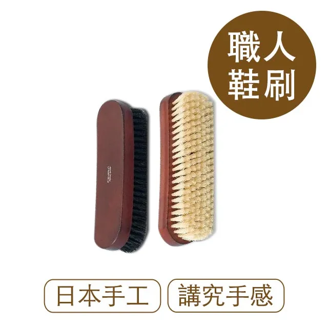 【莫布雷】日本M.MOWBRAY平野麂皮刷 歷史價格詳細信息