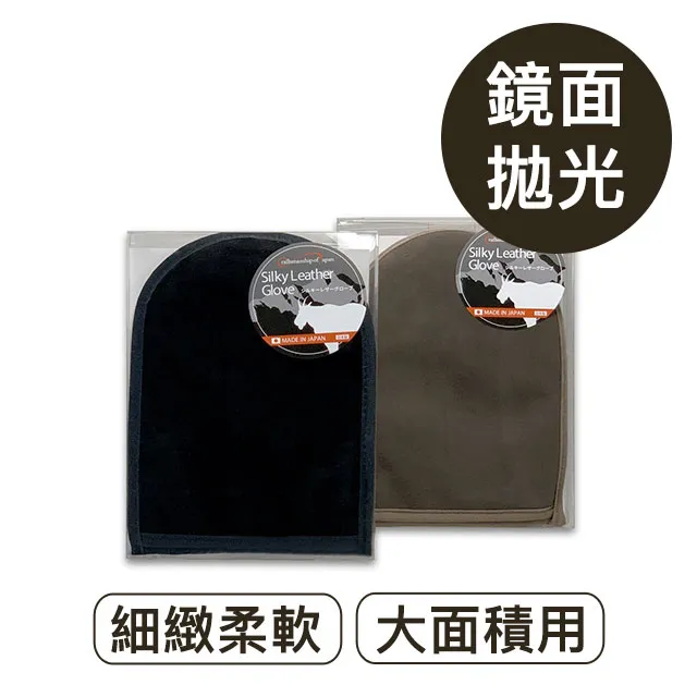 【莫布雷】日本M.MOWBRAY羊皮足跟緩衝鞋墊-男用 歷史價格詳細信息