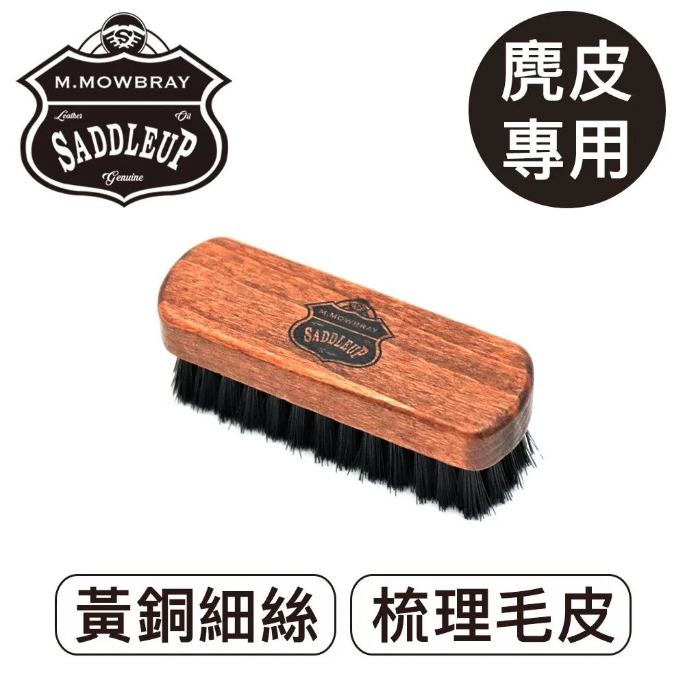 【莫布雷】日本M.MOWBRAY馬鞍鞋油 無色 60ml 歷史價格詳細信息