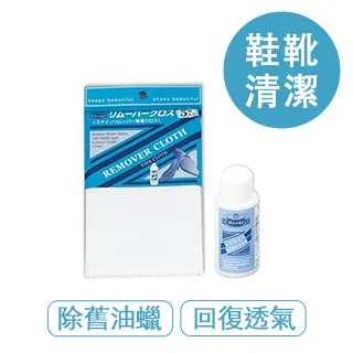 【莫布雷】日本M.MOWBRAY皮鞋專用清潔皂組 歷史價格詳細信息