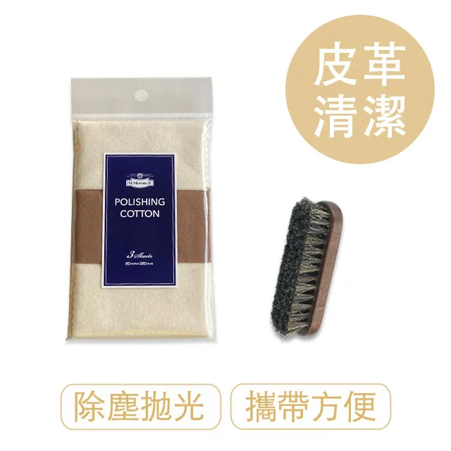 【莫布雷】日本M.MOWBRAY皮革拋光擦拭手套 歷史價格詳細信息
