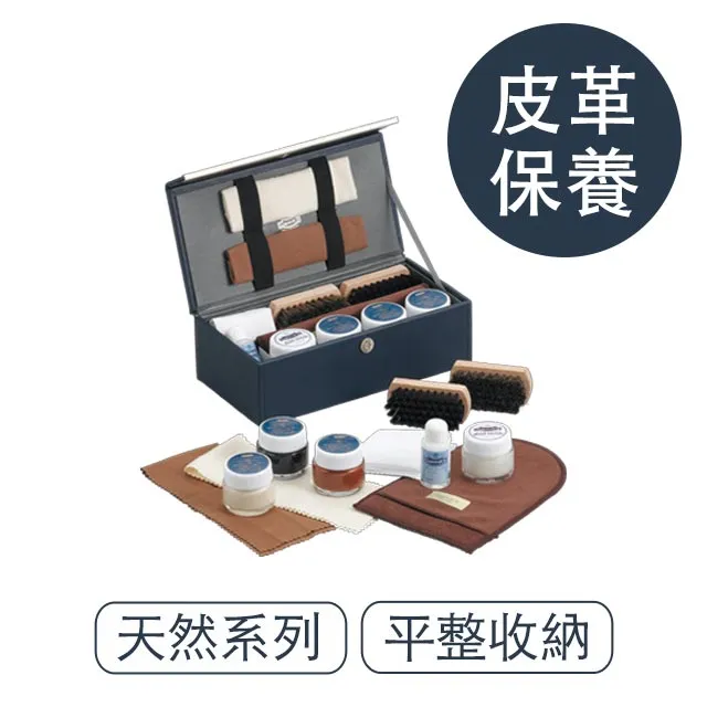 【莫布雷】日本M.MOWBRAY新阿祖羅皮革保養組 歷史價格詳細信息