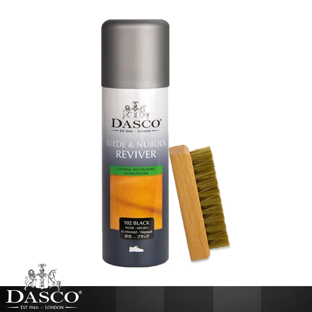 英國伯爵DASCO 麂皮補色噴劑+多功能麂皮刷 歷史價格詳細信息