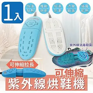 【家適帝】可貼黏360度方向滑輪(4入一組) 4組 歷史價格詳細信息