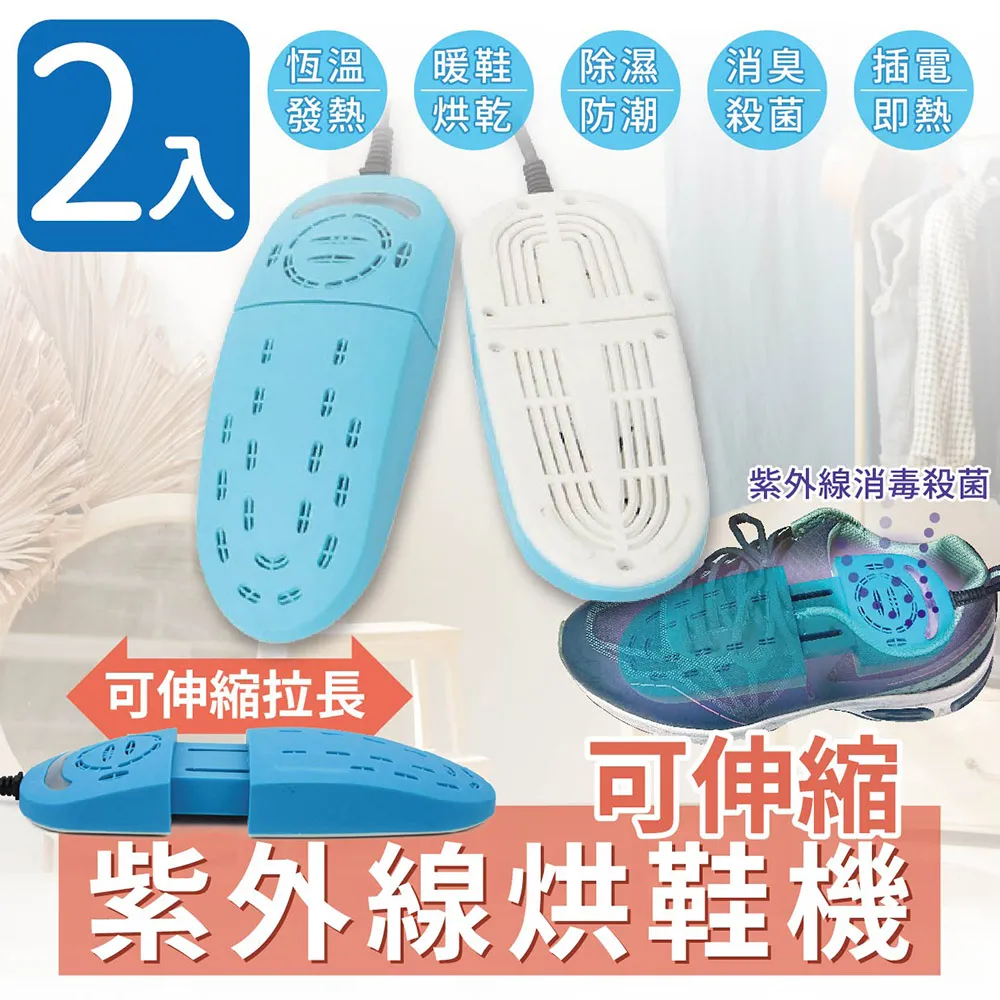 【家適帝】可貼黏360度方向滑輪(4入一組) 4組 歷史價格詳細信息