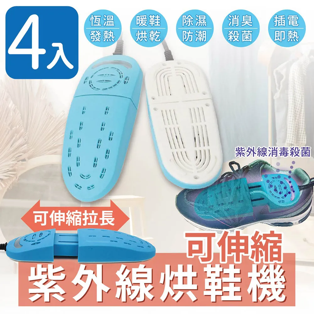 【家適帝】可貼黏360度方向滑輪(4入一組) 4組 歷史價格詳細信息