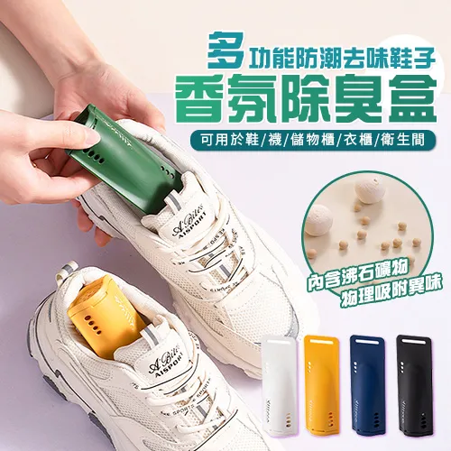 去除甲醛 衣櫃 鞋櫃 書櫃 汽車 除化學味 除臭味 活性碳 濾毒級 活性炭包 1包 非備長炭 竹炭 木炭 歷史價格詳細信息