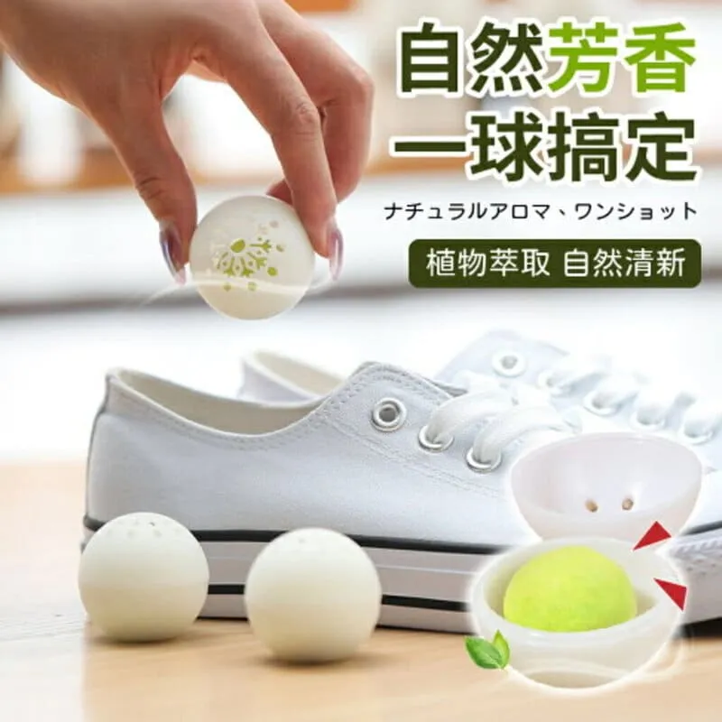 鞋子除臭球 6顆裝 茶香 去味劑 吸異味 除味劑 防臭球 除臭鞋球 歷史價格詳細信息