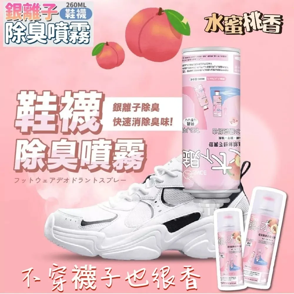 超值三入組【DQ】洗衣機清潔慕斯泡泡450ML 養護清潔消臭 過年大掃除清潔 歷史價格詳細信息