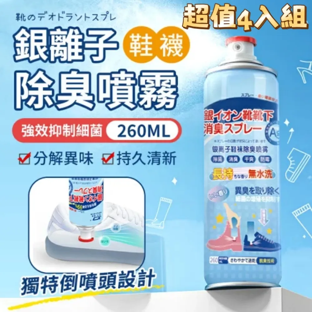 【四入組】日本MU零食沙丁魚 小魚干/小魚乾(小/大)120g 《 犬貓通用》 歷史價格詳細信息