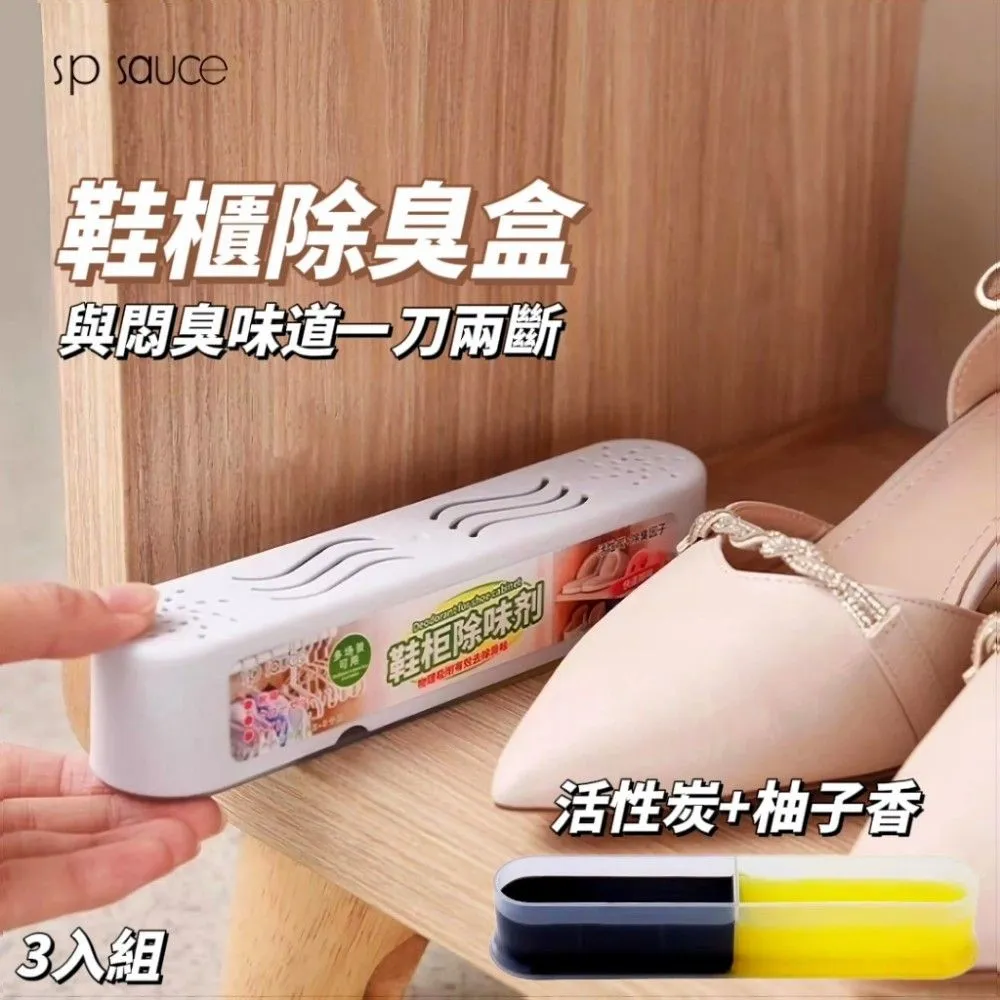 (3盒)日本sp sauce-過濾式3段可調1鍵止水360旋轉蓮蓬頭 歷史價格詳細信息