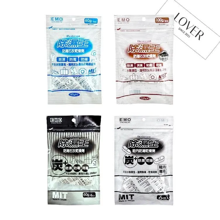 EMO竹炭除濕桶600ml*2入-重覆型 歷史價格詳細信息