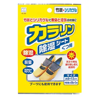 日本-小久保 鞋用竹炭除濕消臭包100gX2入 歷史價格詳細信息