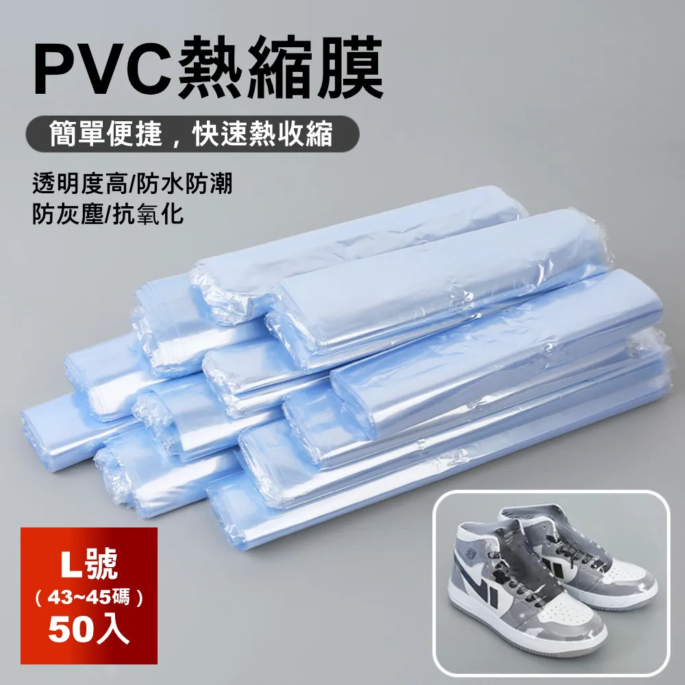 收藏鞋類必備(NIKE,,PIPPEN,KIDD,AJ)工業用-封口機 30cm寬 歷史價格詳細信息