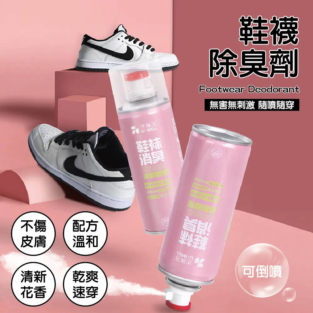 【6入】鞋子除臭劑 鞋襪除臭噴霧 100ml 除臭 芳香 腳臭 去味 除臭劑 歷史價格詳細信息