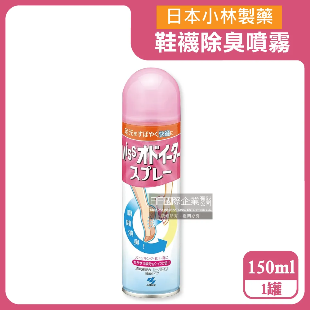 日本小林製藥-MISS鞋襪用足部舒爽瞬間除臭噴霧150ml/罐-皂香 歷史價格詳細信息