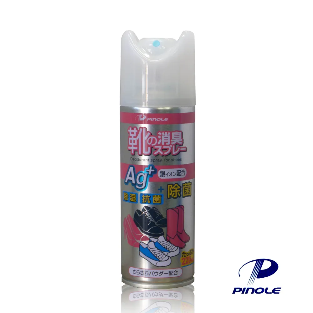 PINOLE 買1送2 防水噴霧(氟素型) 420ml 共3入組 歷史價格詳細信息