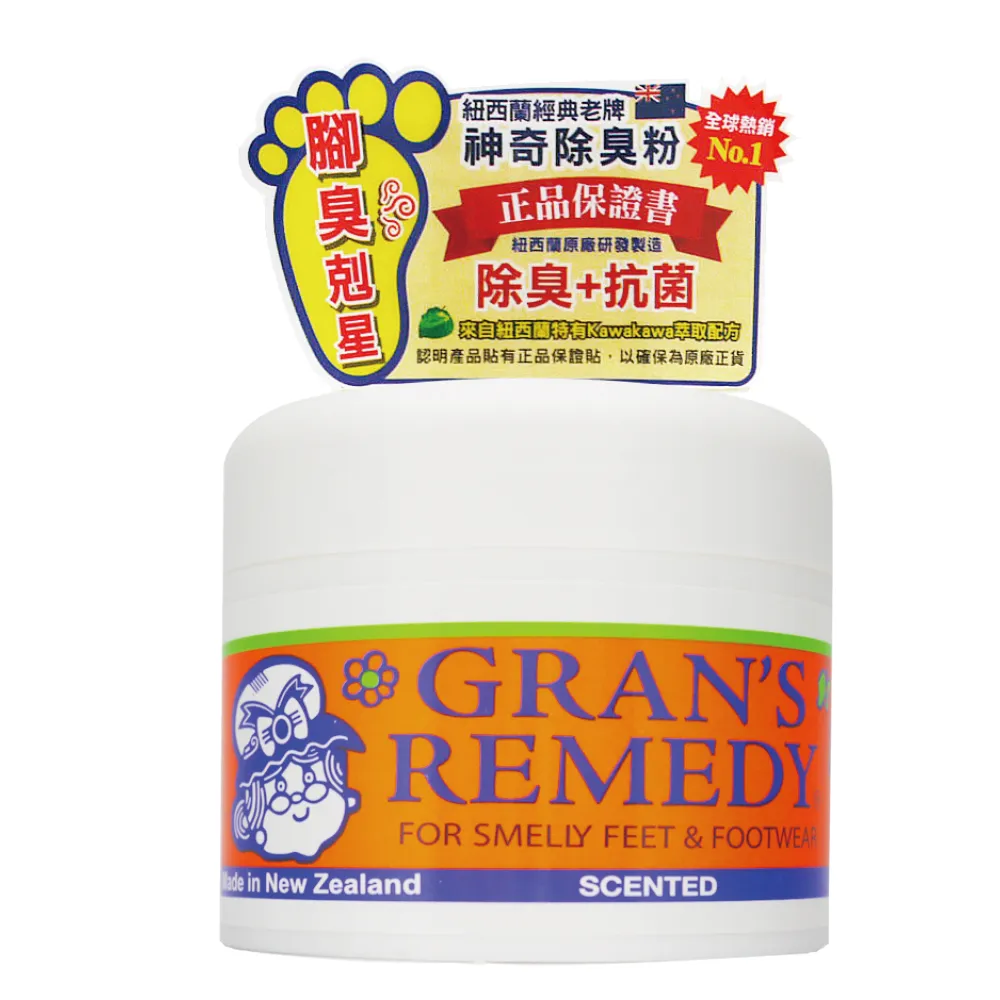 紐西蘭 Gran's Remedy 神奇除臭粉 三款可選 廠商直送 大樹 歷史價格詳細信息