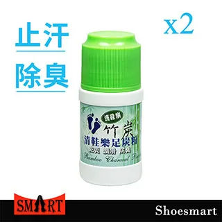 SHOESMART ck204茶樹精油防霉除臭噴霧100ml 2瓶裝 歷史價格詳細信息
