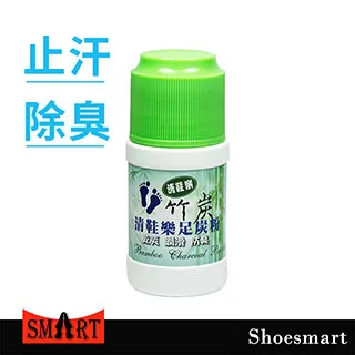 SHOESMART ck206清鞋樂足炭粉 2瓶裝 歷史價格詳細信息