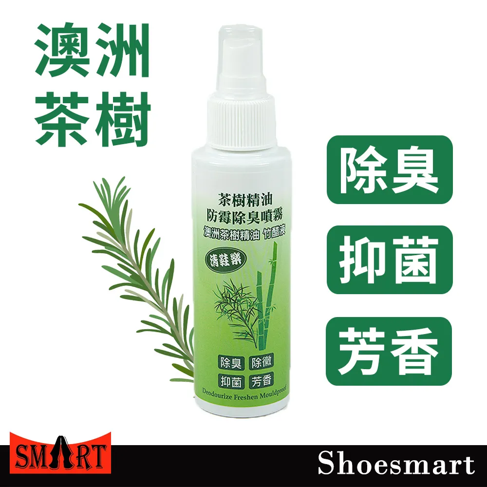 SHOESMART ck204茶樹精油防霉除臭噴霧100ml 2瓶裝 歷史價格詳細信息